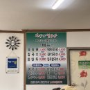 한복남칼국수