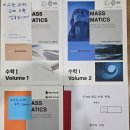 순천독학재수학원 의대관 학습관리 후기