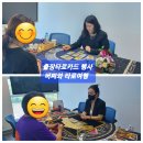 (주)일심산업 네이버블로그
