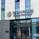 경주호텔 이미지