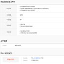 주식회사 주안 이미지
