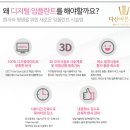 다산바른치과의원 이미지