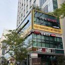 꼼꼼하개 - 양산시 버들길 12 | [마곡/발산] 하체부종 관리 후기, 스완드에스테틱 발산점(민국이 발목 탈출)