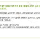 연제구 환경자원관리소 이미지