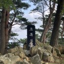 동해웰빙레포츠타운 이미지