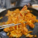 대하닭갈비 - 중구 동성로6길 45 | 대하닭갈비