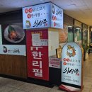 최상무 | 수원 정자동 맛집) 최상급 소고기 무한리필 - 최상무 정자점