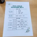 초월농협