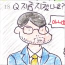 반달빌딩 | 더위를 피하는 것이 살길. 7월 두번째 반달일기