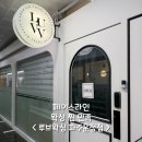 신운정프라자 앞 | 페이스왁싱 깔끔하고 빠른 손으로 운정왁싱 찐만족 후기 <루브왁싱 파주운정점>