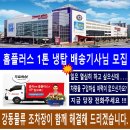 홈플러스(주) 합정점 이미지
