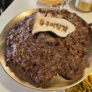 우미향가 | 성내동 고기집 우미향가 후기 우진이 아기랑 남도식 숯불 떡갈비 정식 2인 한상