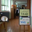 지세포중학교 이미지