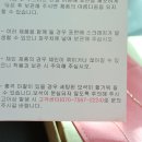 랑쥬 주얼리 이미지