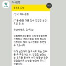 11545-12-25-03 | 전세대출 과정 총정리, 청년버팀목전세대출(26/03/25)-최종1