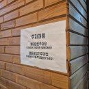 담모티 | 마산 양덕맛집 화덕피자 추천 모티키친 양덕점