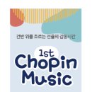 열린피아노교습소 - 동대문구 한천로39길 27 | 열린피아노교습소