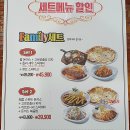 여러분식 식사하셨습니까 | 동두천돈까스 맛집/패밀리세트 인기짱이야