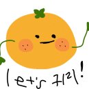 오아시스펜션 | 경북경주 애견펜션 오아시스 추천! 다녀온 후기