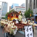 ‘자유민주주의·공명선거 사망’… 서울 시내 한복판 뒤덮은 상여단 이미지