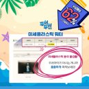 푸쉬푸쉬 이미지