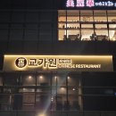 홍간판 - 시흥시 공단2대로 88 | 홍간판