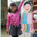 왕산초등 병설 이미지