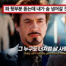Too Good To Say Goodbye(작별 인사를 하기엔 너무 좋은) - Bruno Mars. 이미지