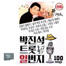 노래일번지 이미지