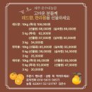 은수네농장 이미지