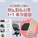 지니하우스2