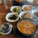 금모래흑돼지숯불구이 이미지
