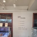 르쟈뎅블루 이미지