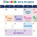 더모아공인중개사사무소 이미지