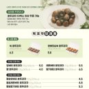 복호두 - 남동구 서창남로 45 | 복호두