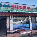 봉평2리마을회관 이미지