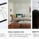오픈하우스계양