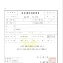 민윤 행정사 사무소 네이버블로그