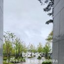 더쉼공인중개사사무소 네이버블로그