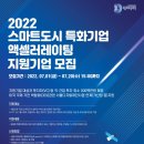 세움기업 - 남양주시 다산중앙로82번안길 132-14 | 세움기업