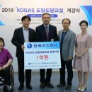 한국하나로가스 이미지