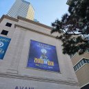 한국라이프 | [부산/연극] 라이프 오브 파이 후기👳🏾🤍🐯 - 한국초연 in 부산