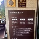 북수원도서관 3층 이미지