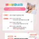건강힐링센터