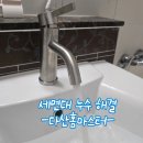 다산지금로16번길56 이미지