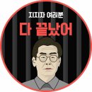 잠시 후 5시 30분 TV조선 시사프로 '이것이 정치다' 2002년부터 고 이재선님 정신질환 앓았었다 이재명 허위주장 반박내용 방송 예정 이미지