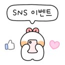 흥부네 두근갈비 이미지