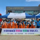 전주밥차 이미지