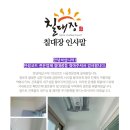 칠대장 이미지