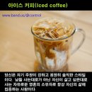 슐츠커피 이미지